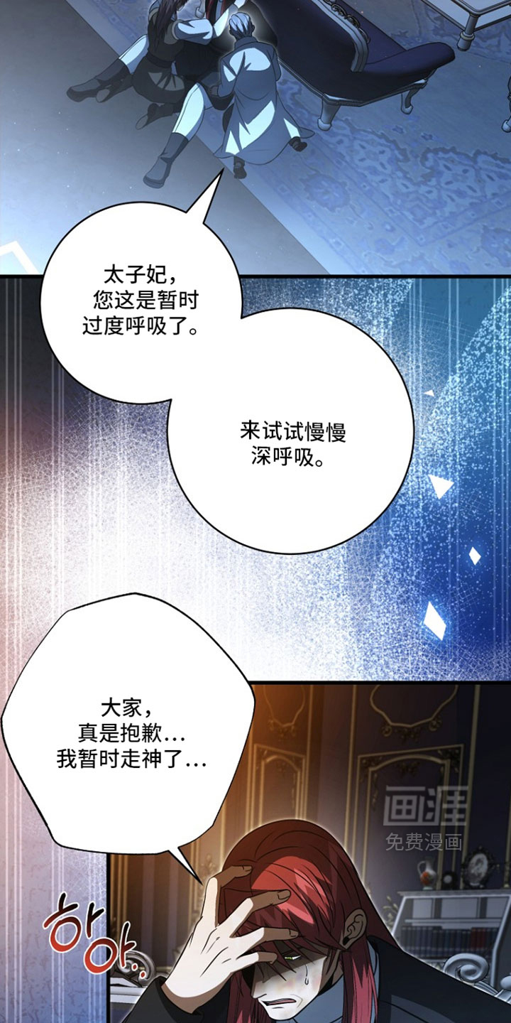 第120话26