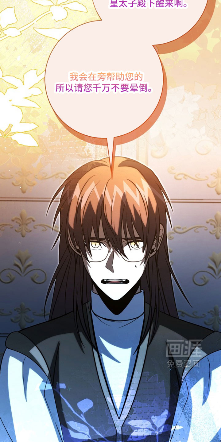 第120话31
