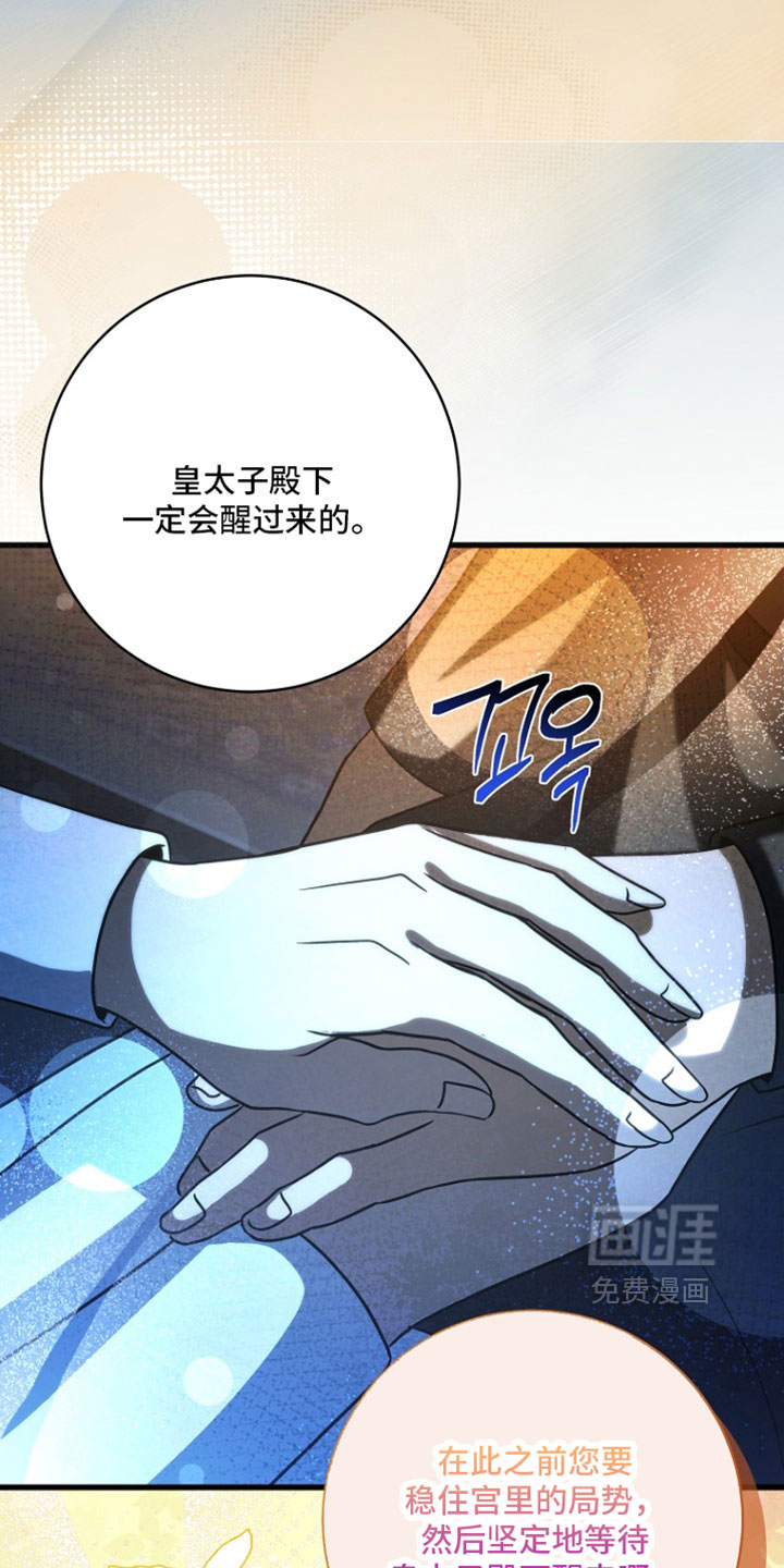 第120话30