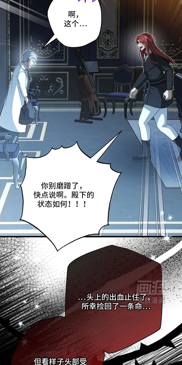 第120话14