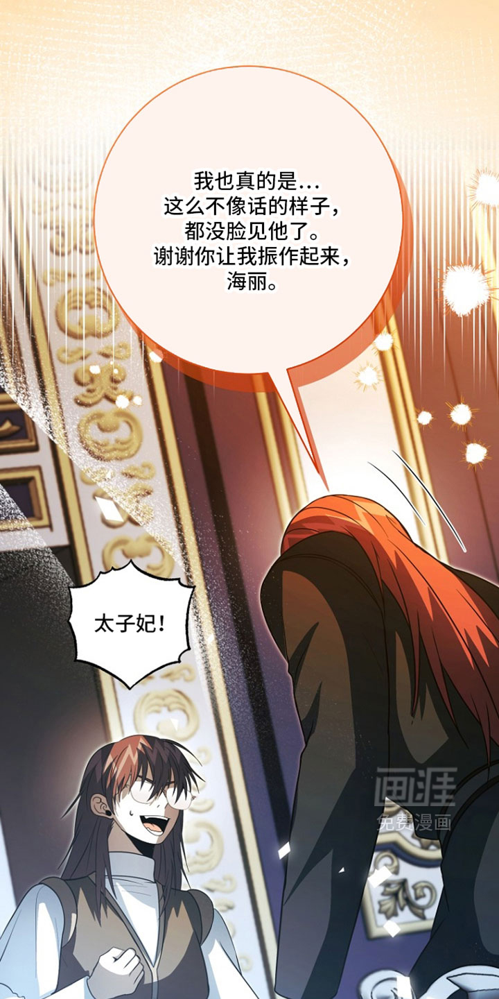 第120话35