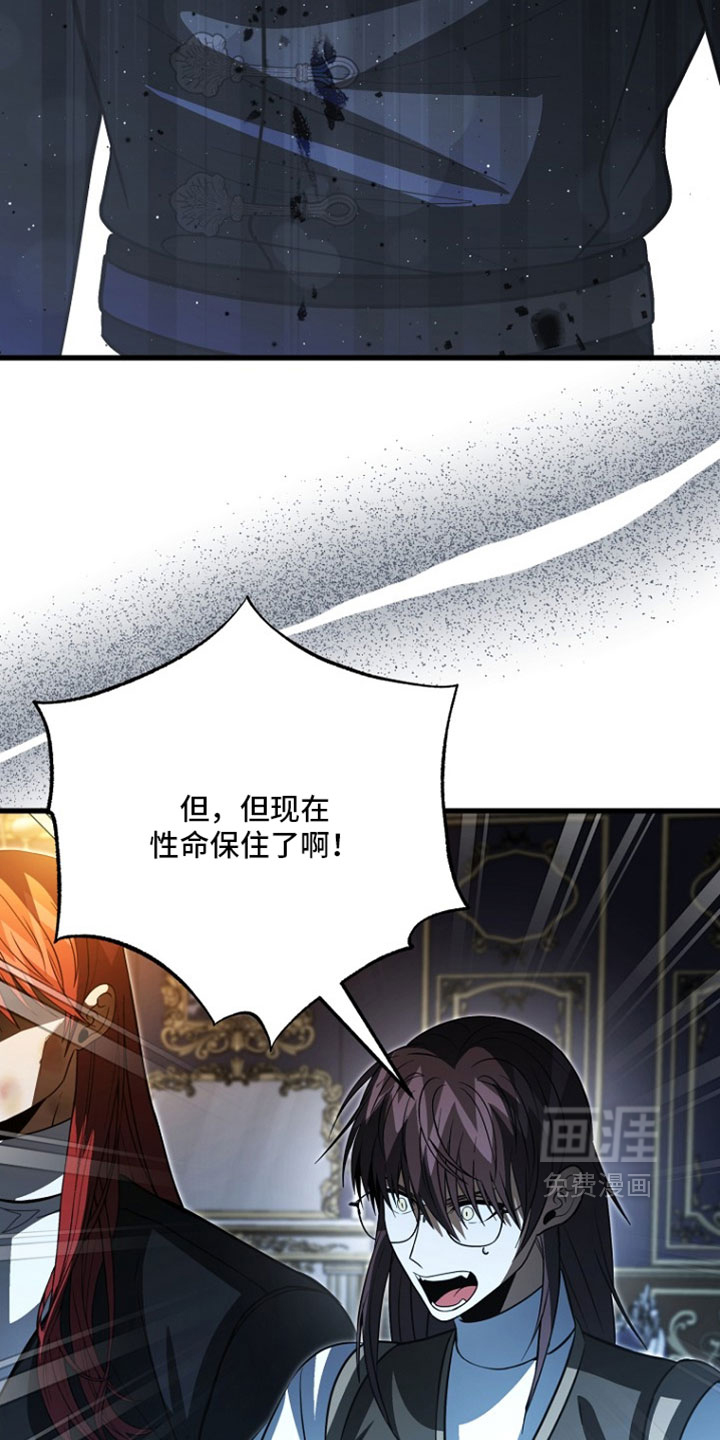 第120话17