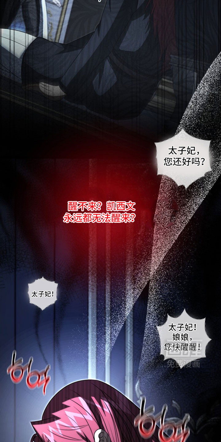 第120话21