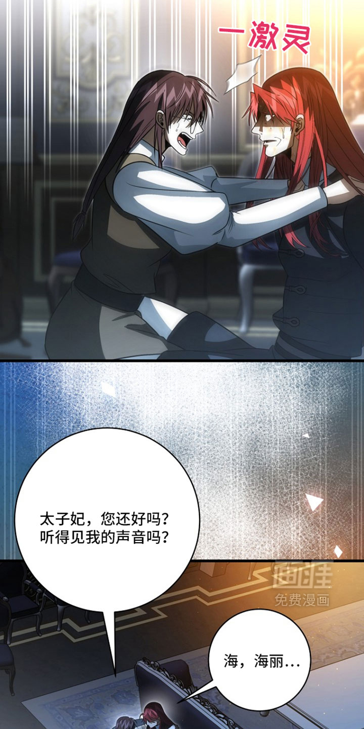 第120话25