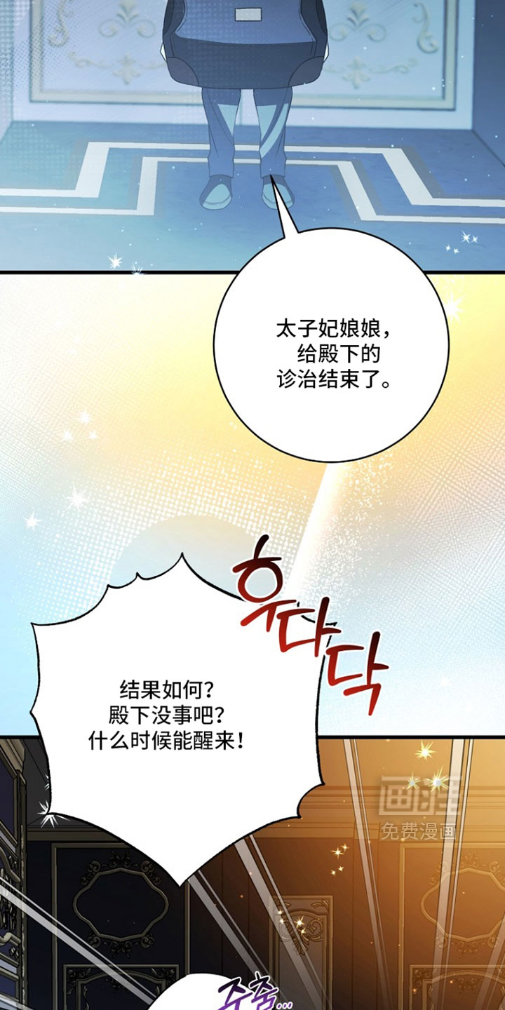 第120话13