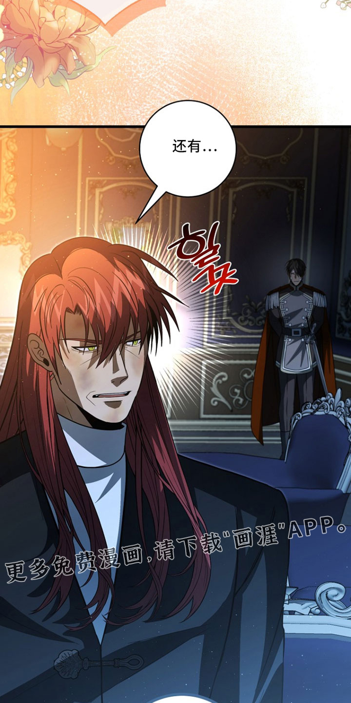 第120话38