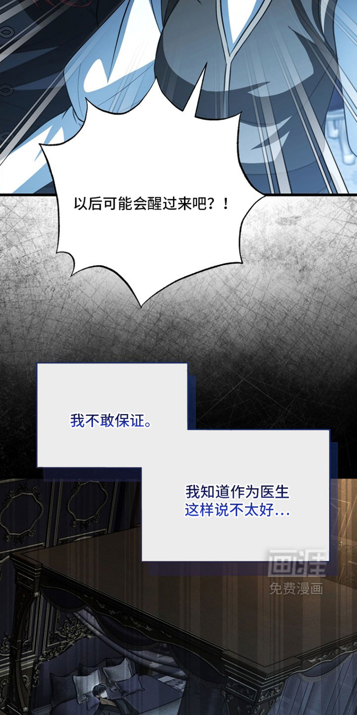 第120话18