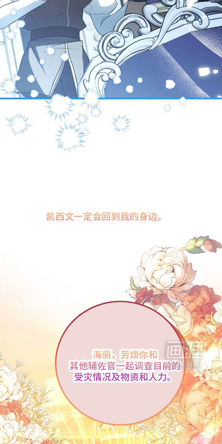 第120话36
