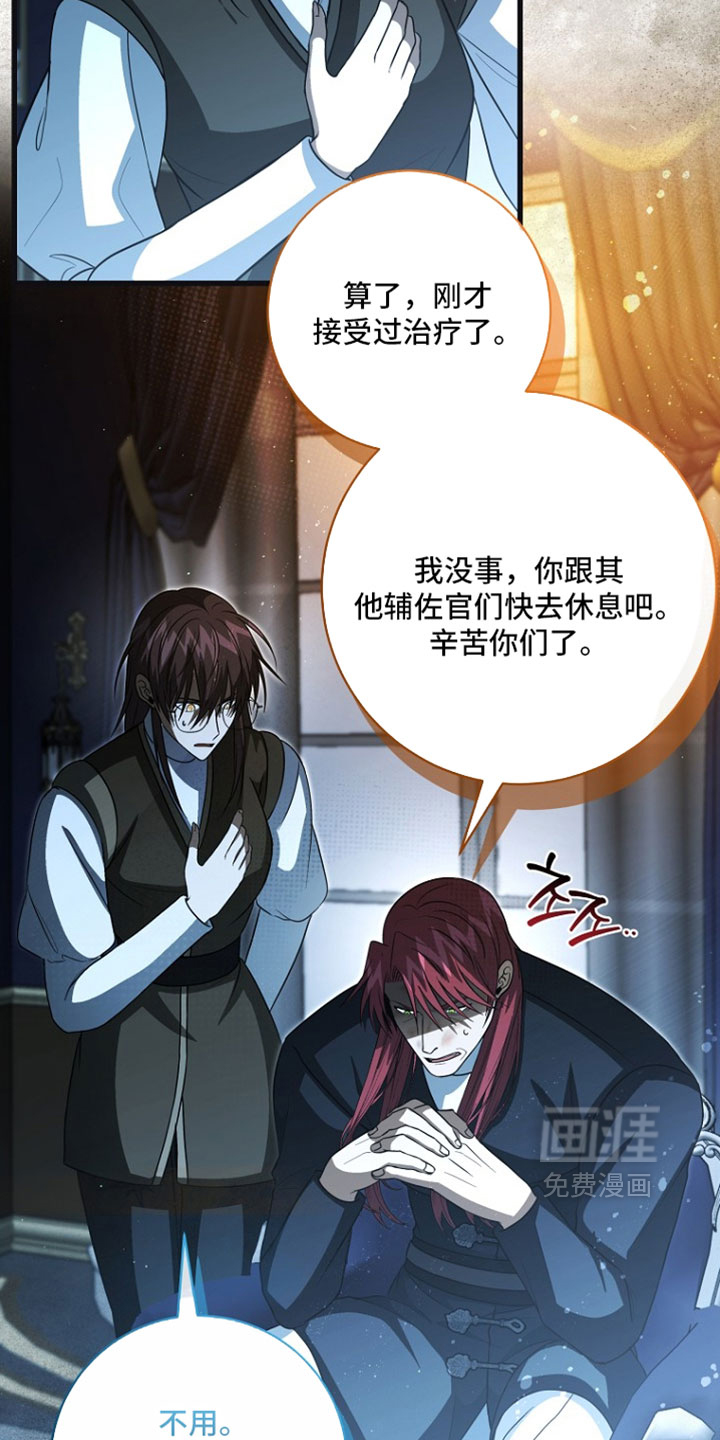 第120话10
