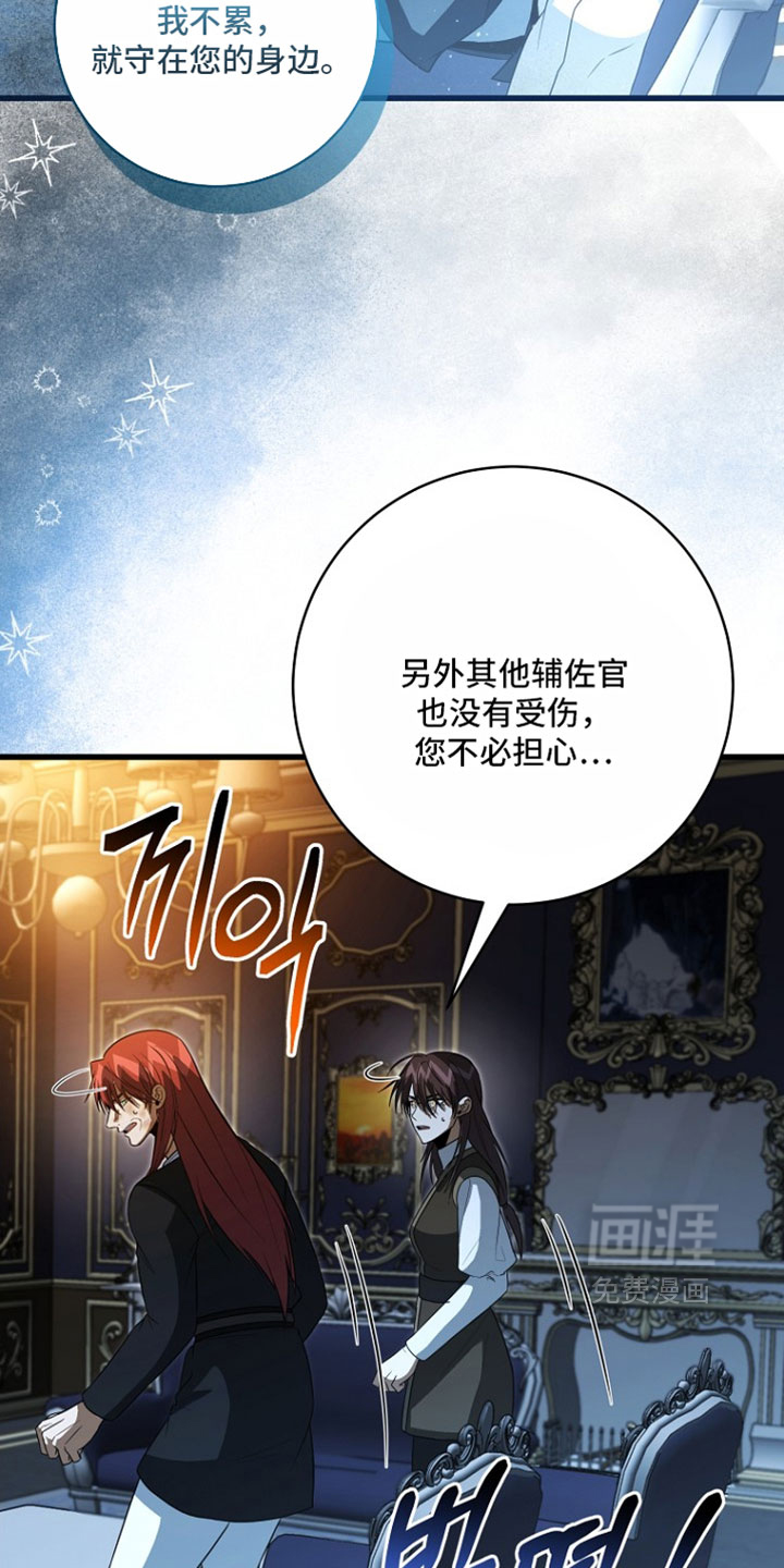 第120话11