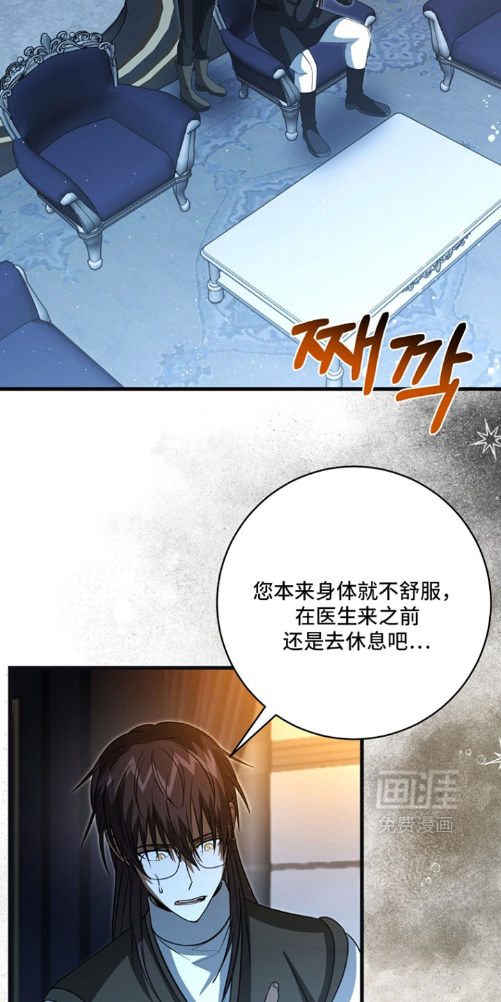 第120话9