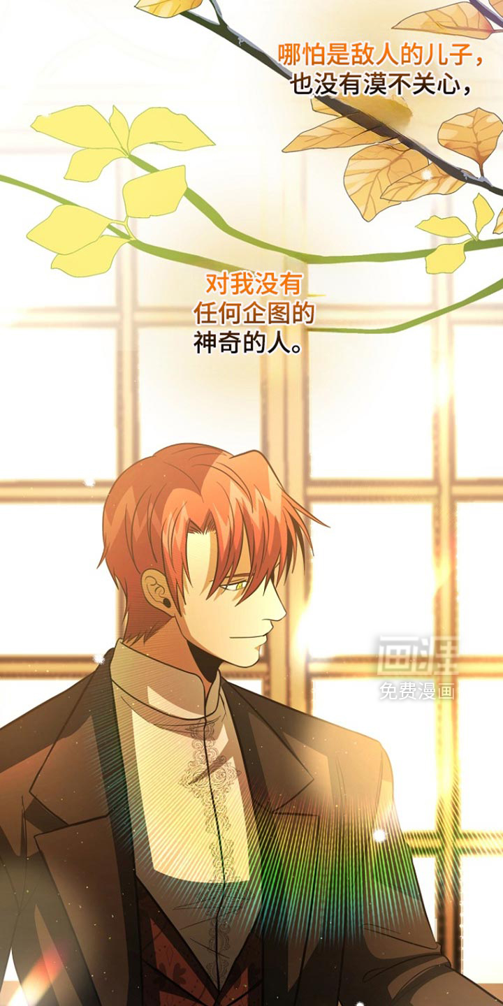 第119话13