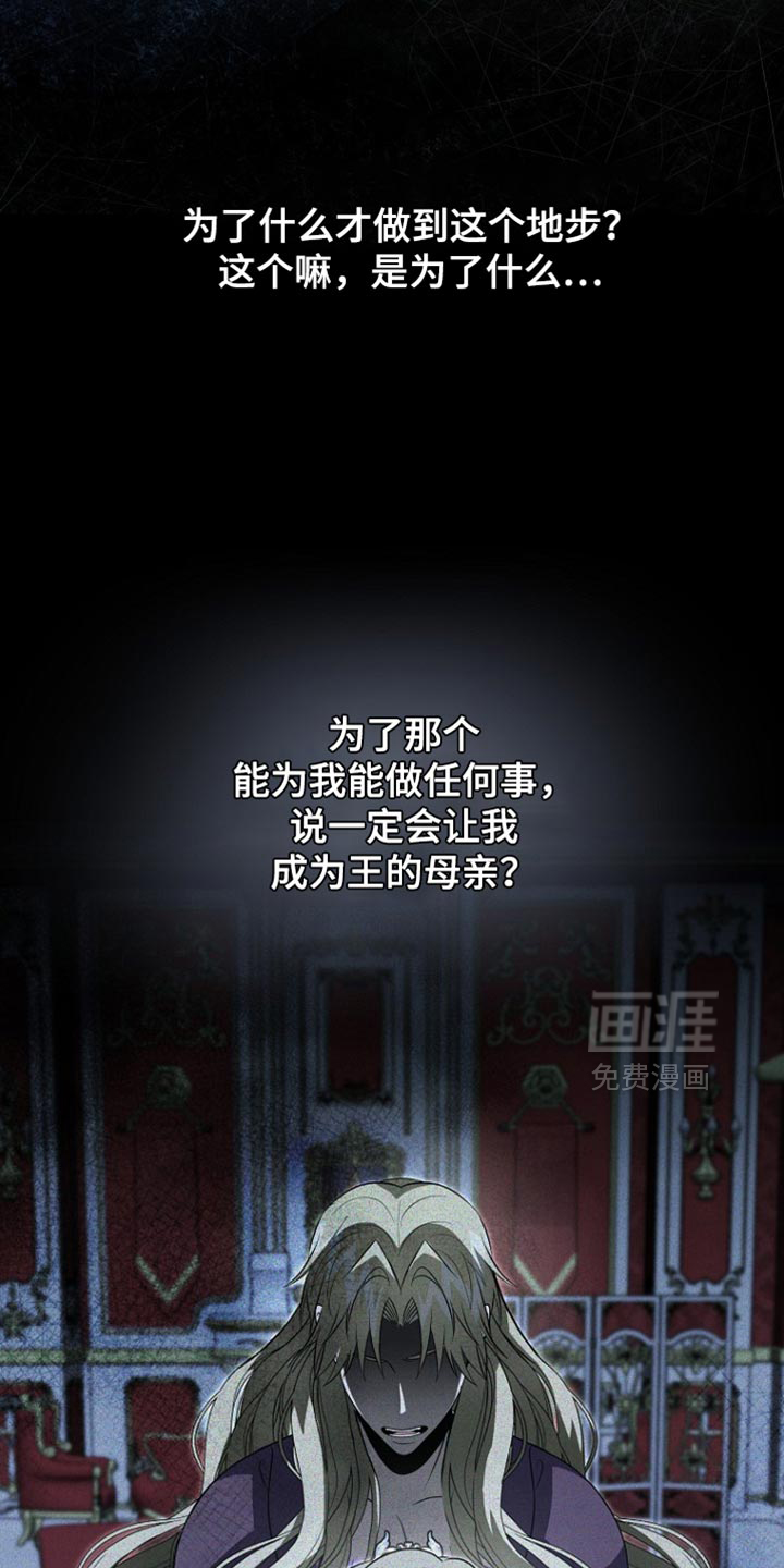 第119话6