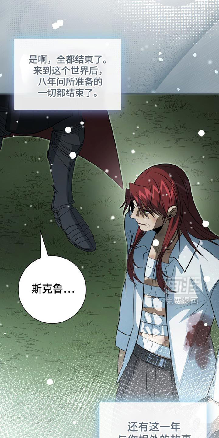 第119话24