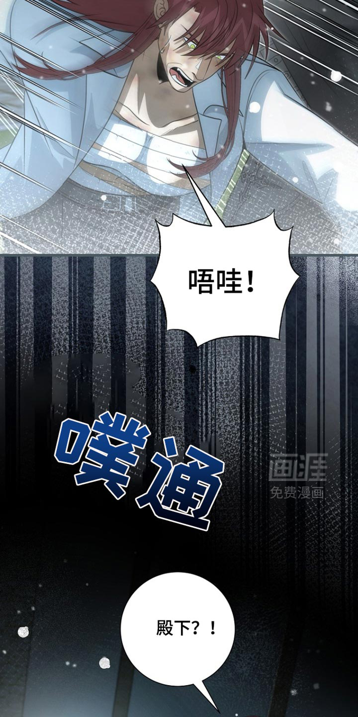 第119话27