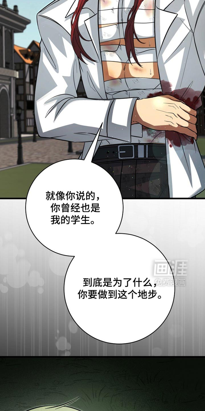 第119话4