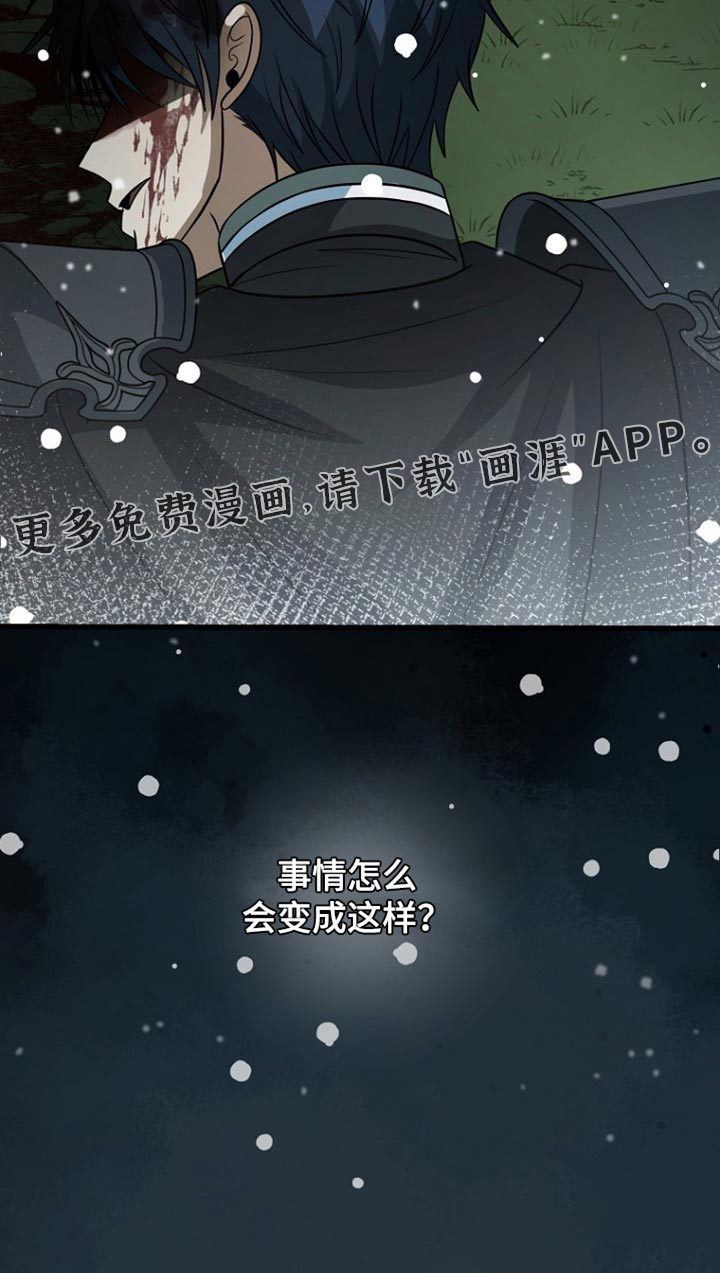 第119话35