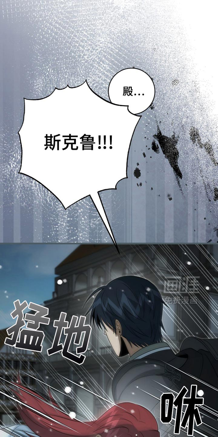 第119话26