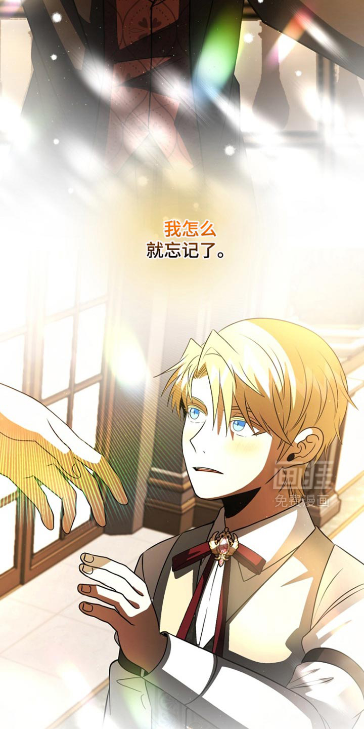 第119话14