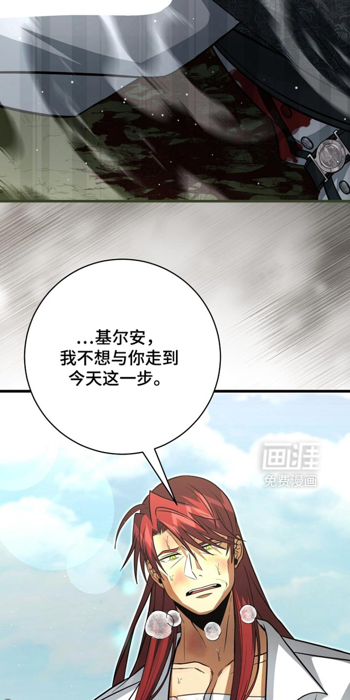 第119话3