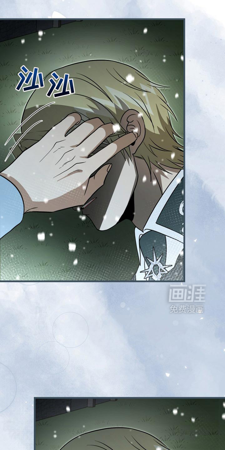 第119话19