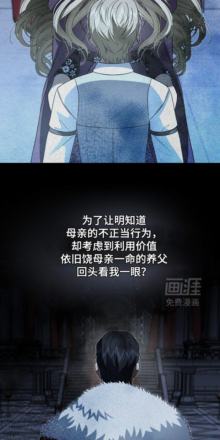 第119话7