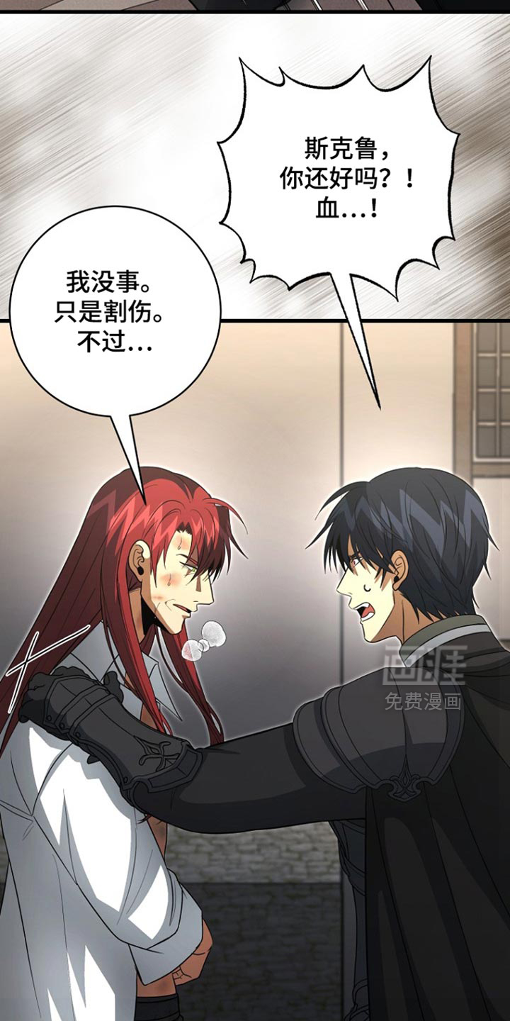 第119话1