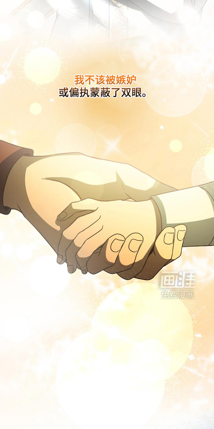 第119话15