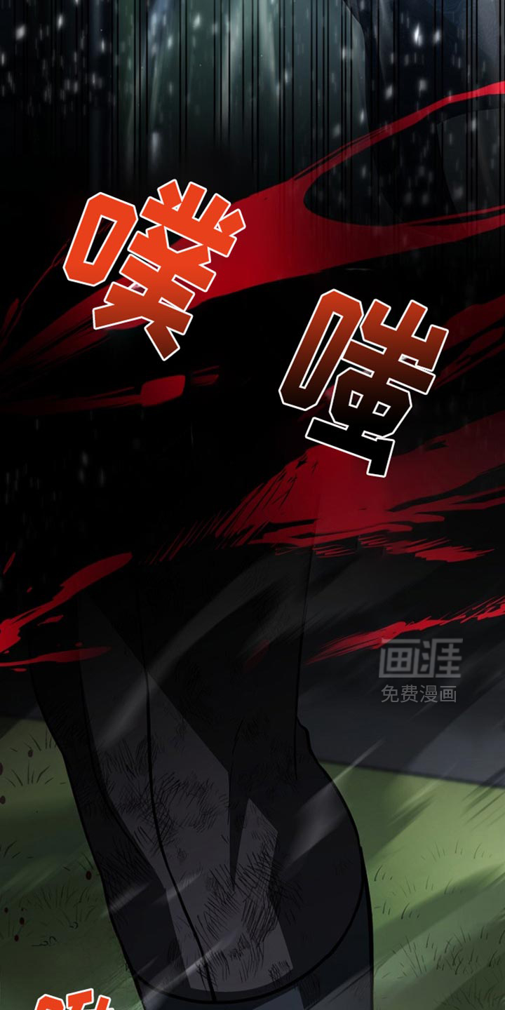 第118话32