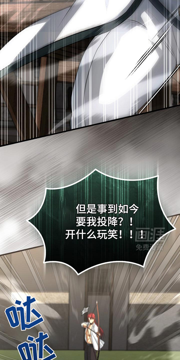 第118话24