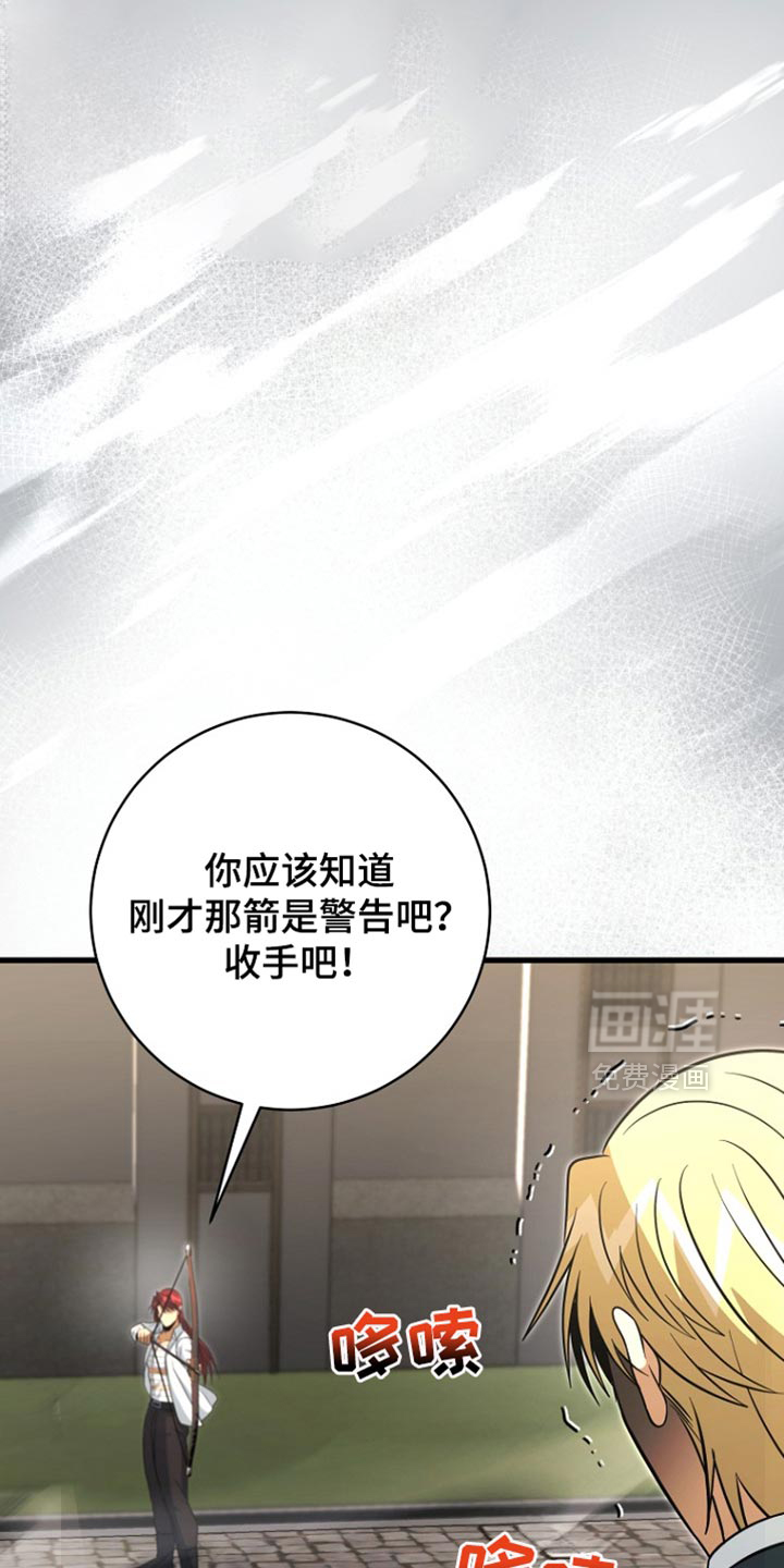 第118话11