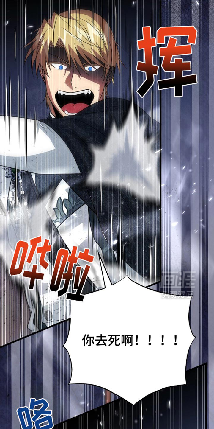 第118话3