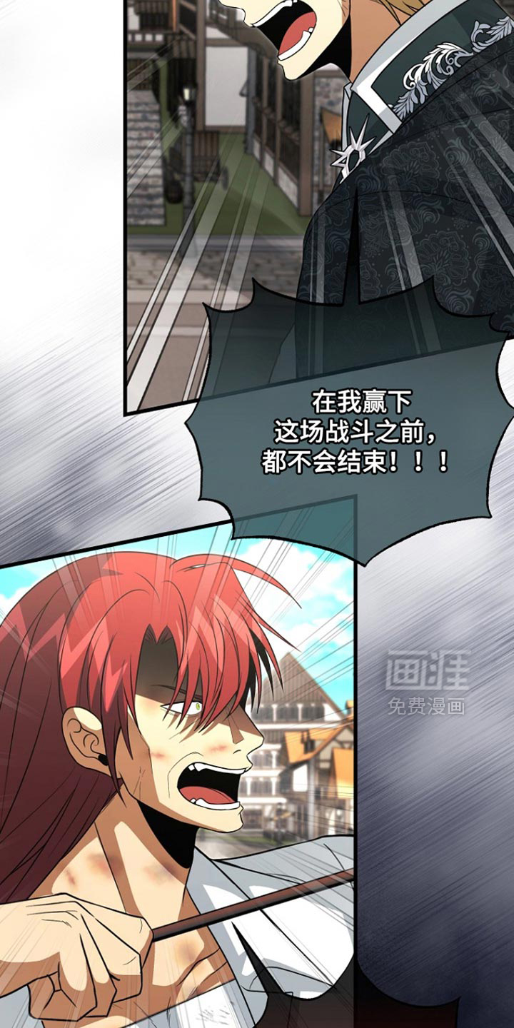 第118话13