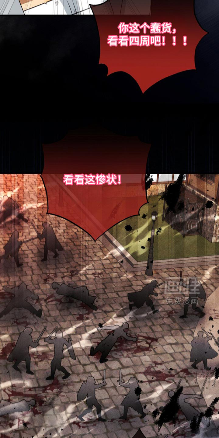第118话14