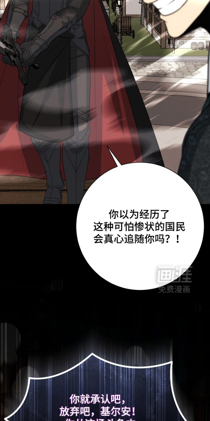 第118话16