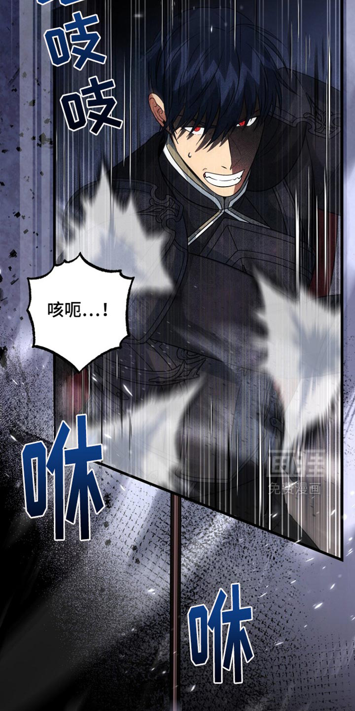 第118话4