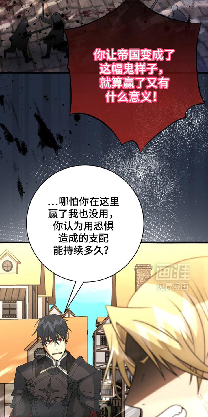 第118话15