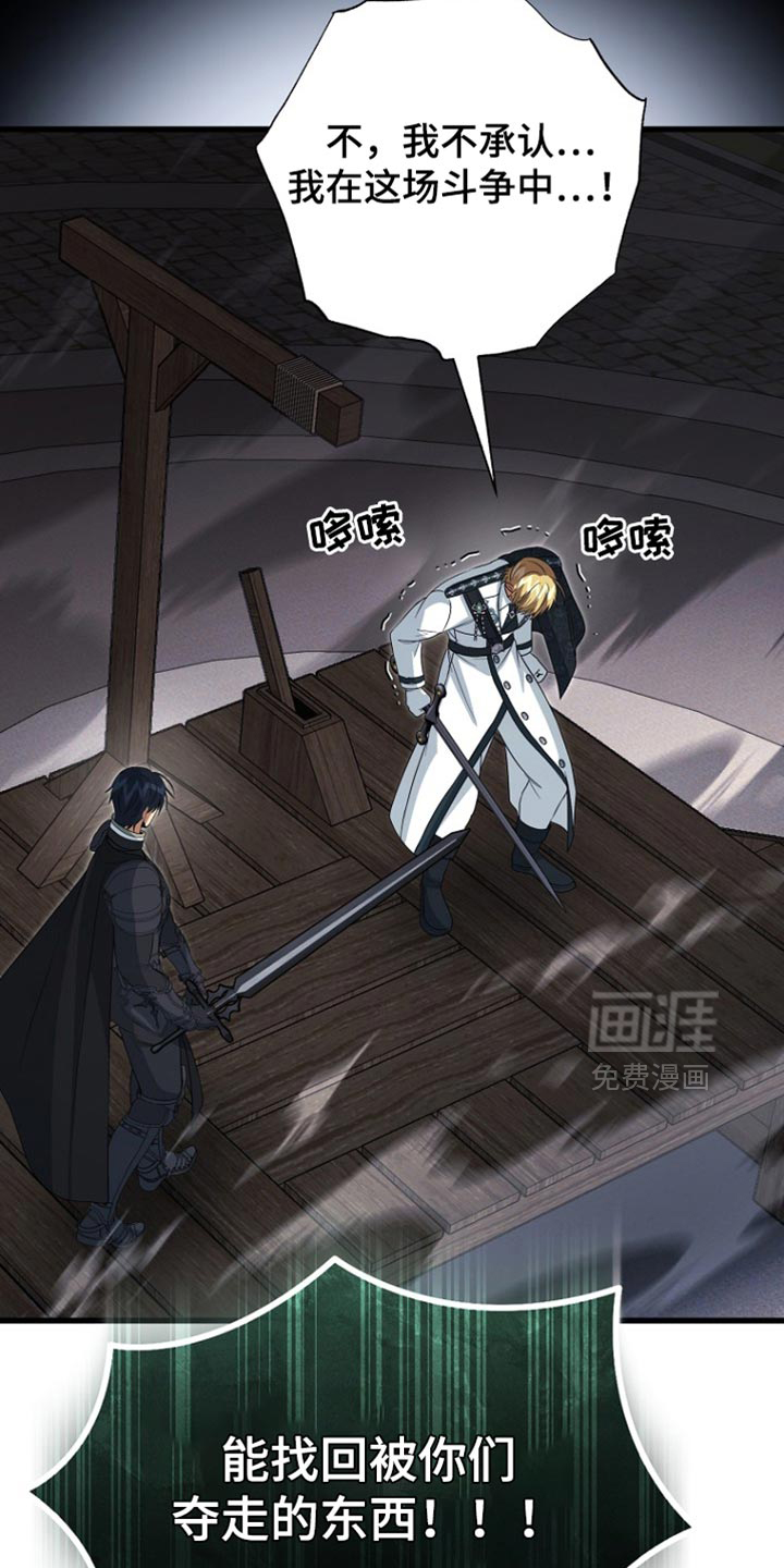 第118话22