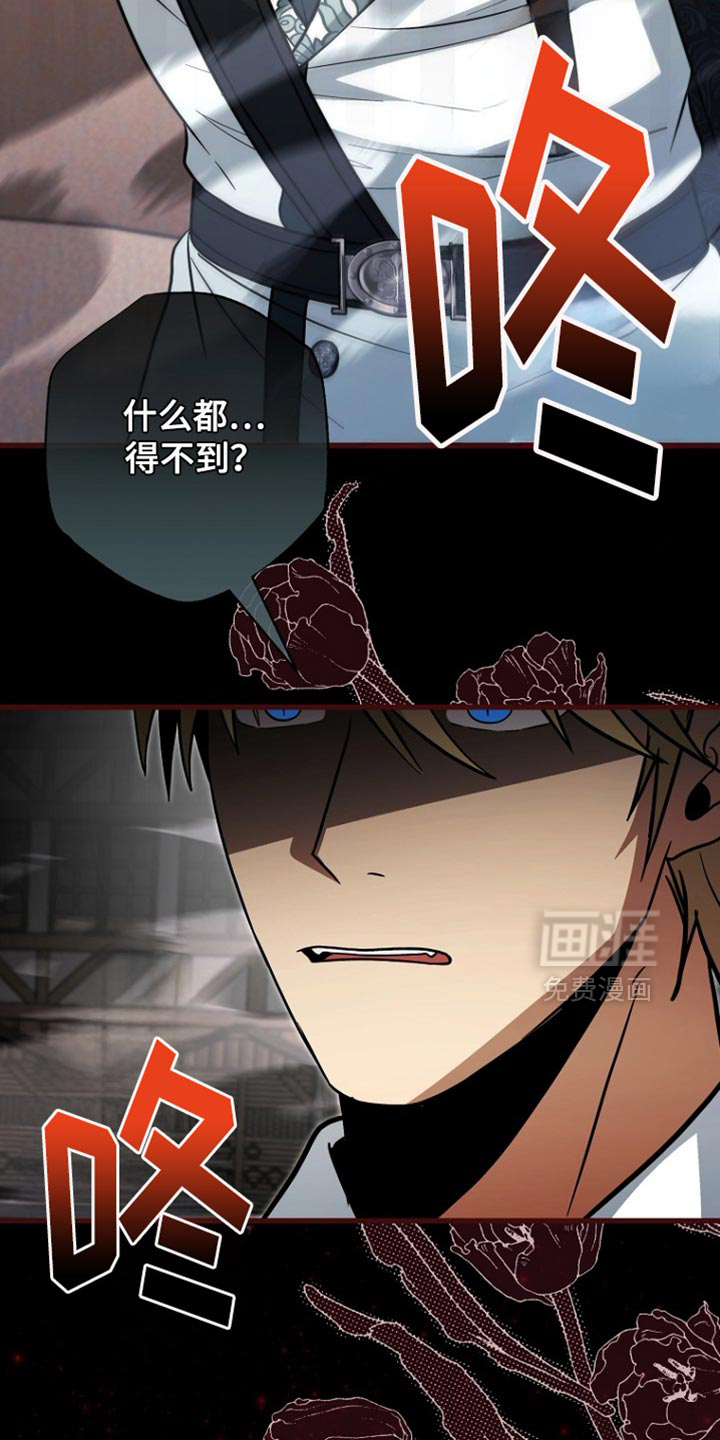 第118话18