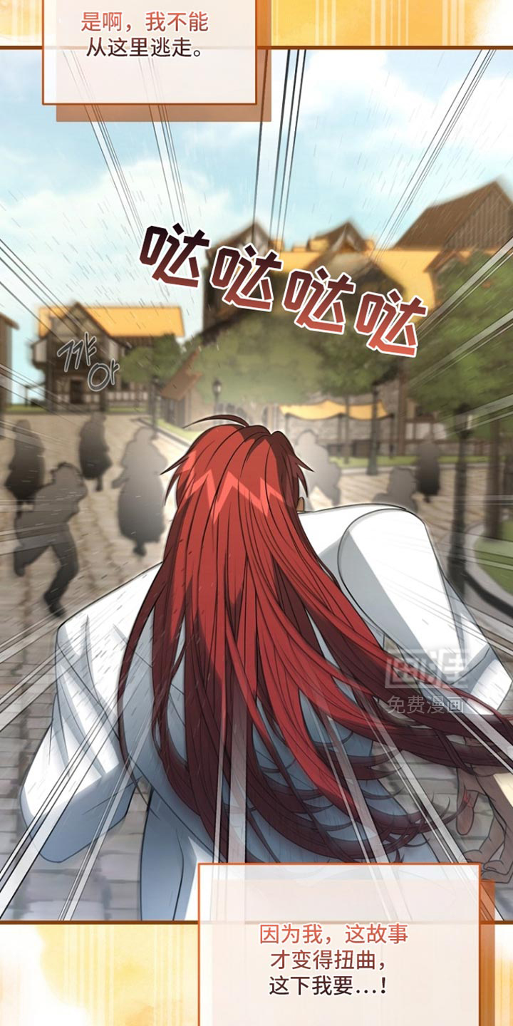 第117话31