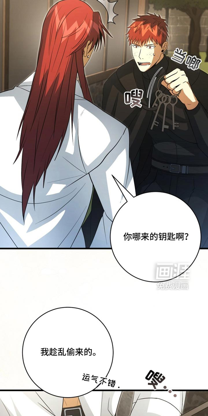 第117话18
