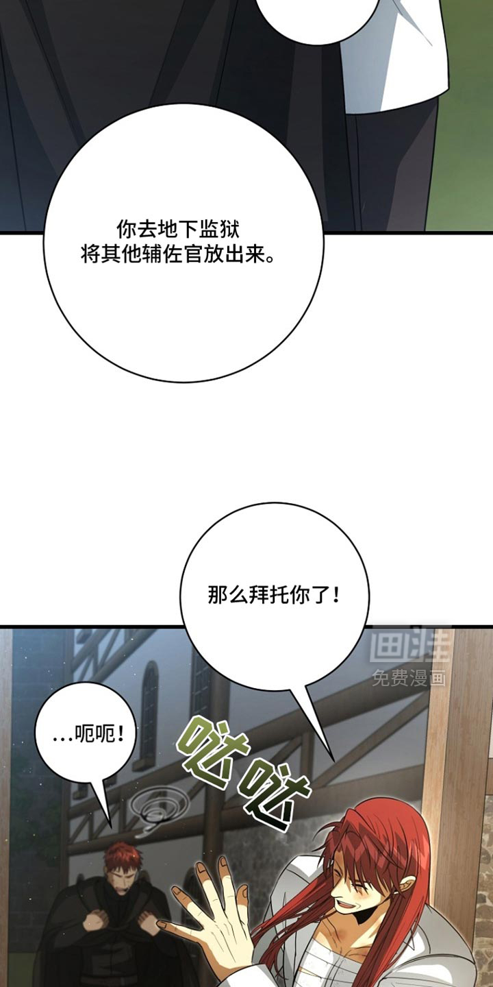 第117话28