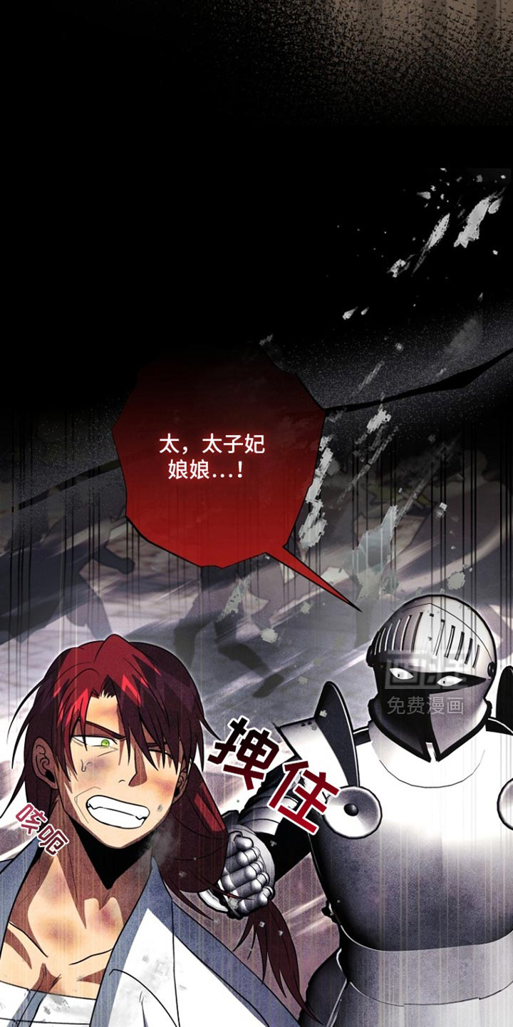 第117话5