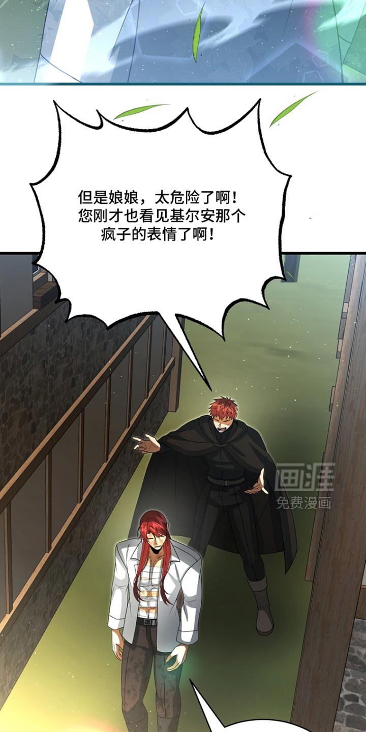 第117话26