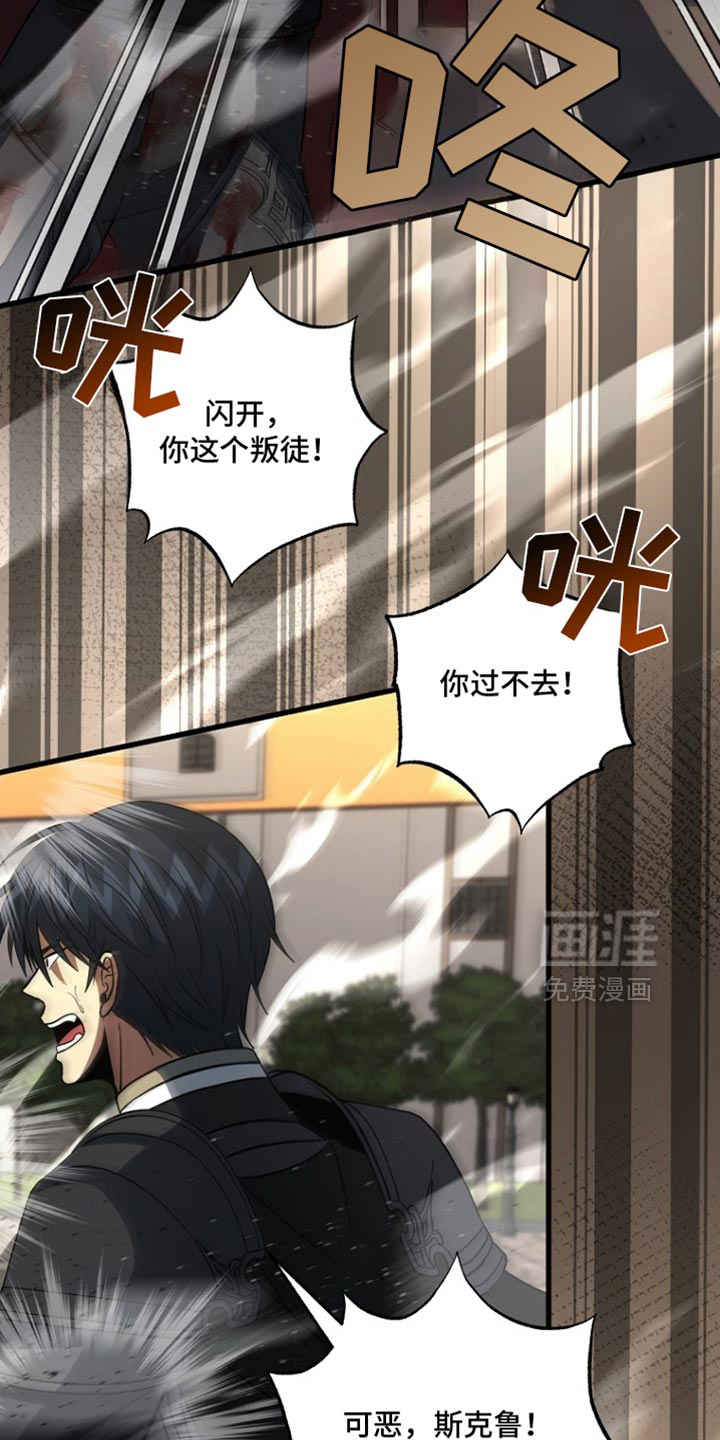 第117话2