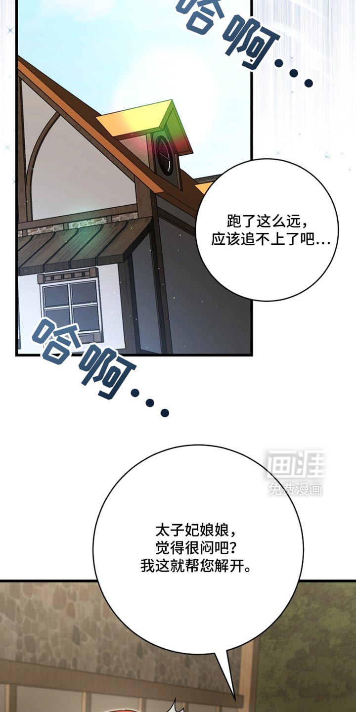 第117话17