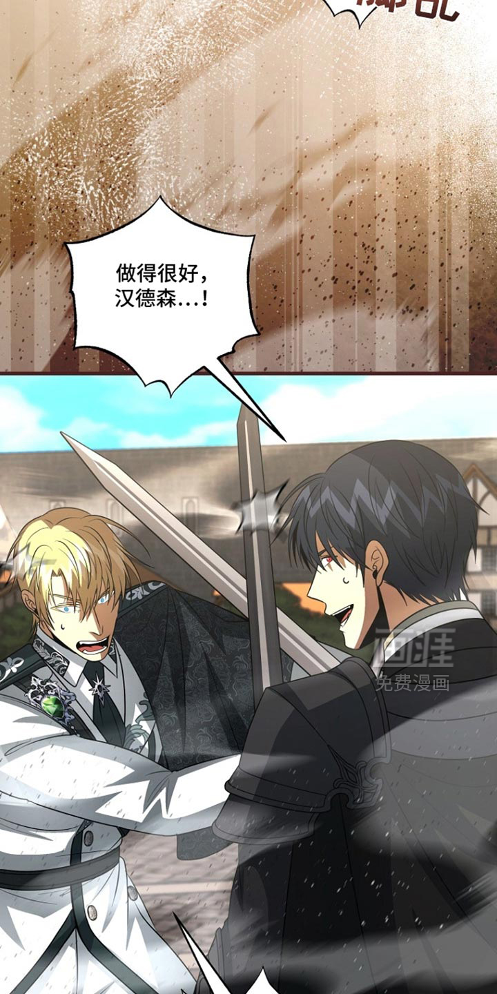 第117话14
