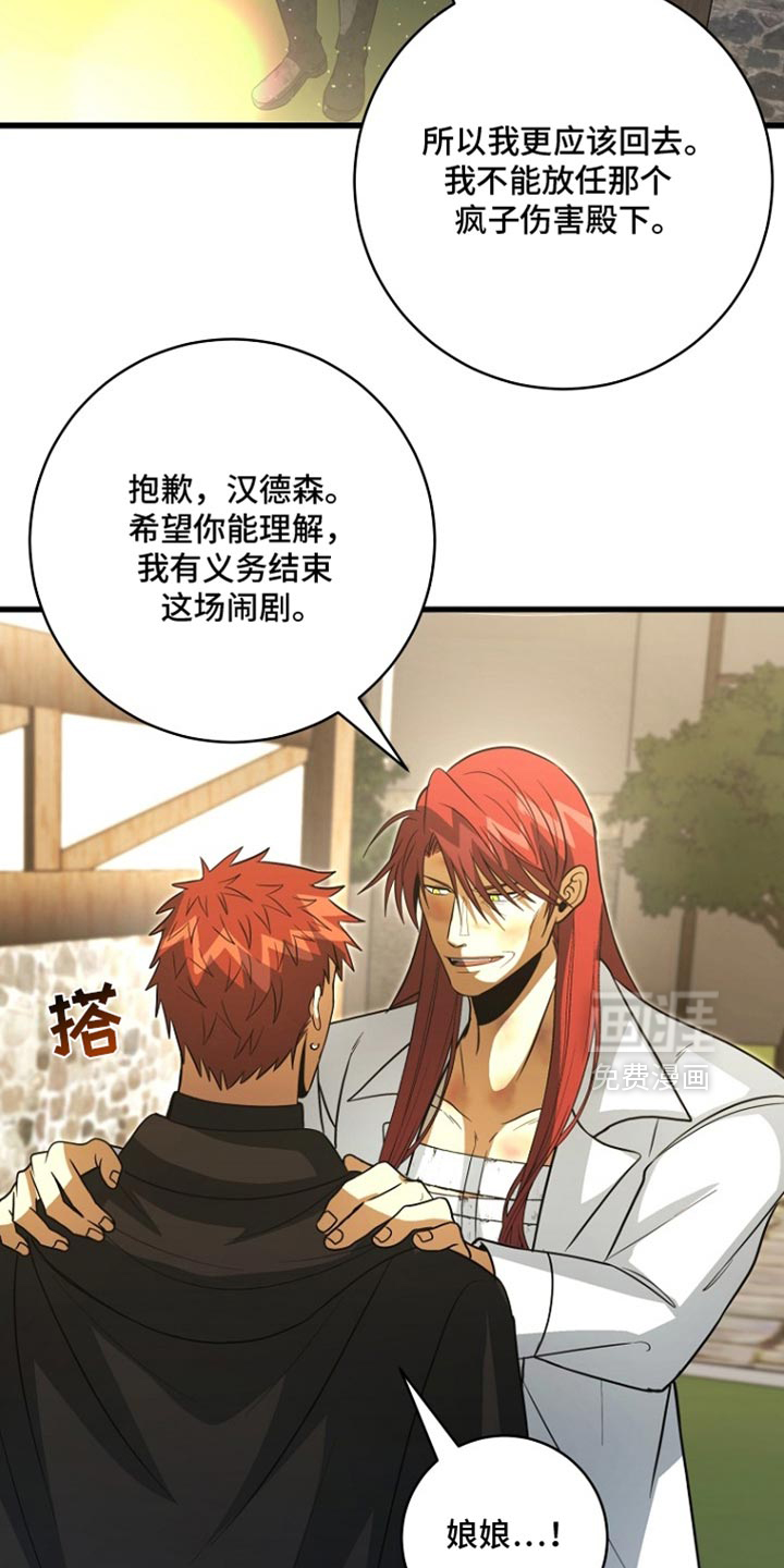 第117话27