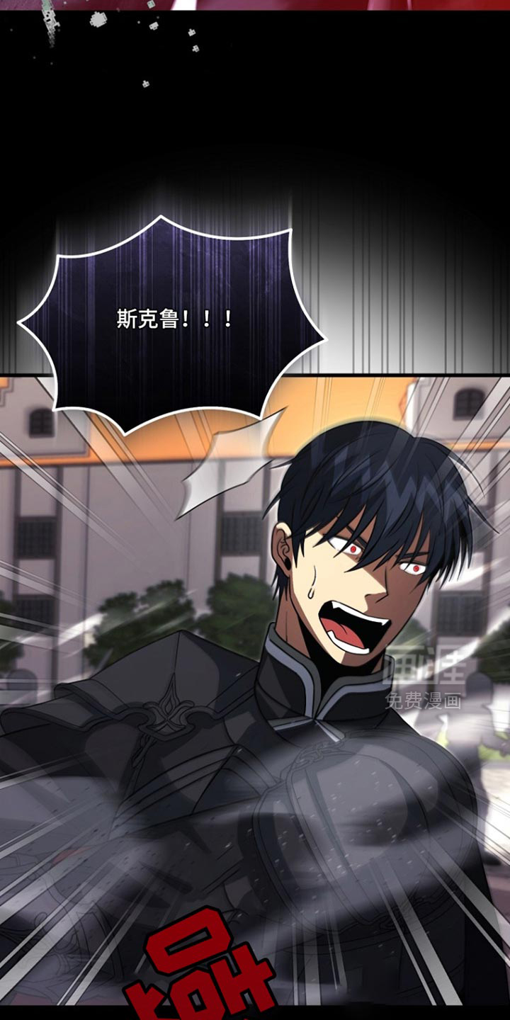 第117话9