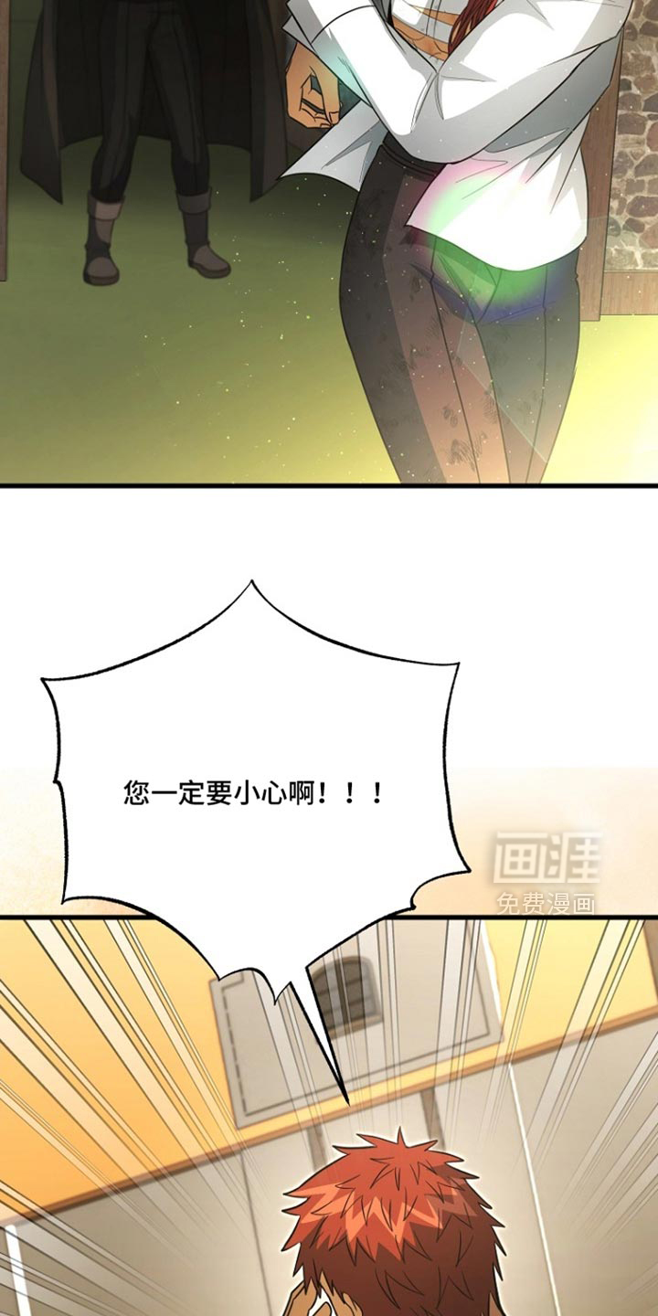 第117话29